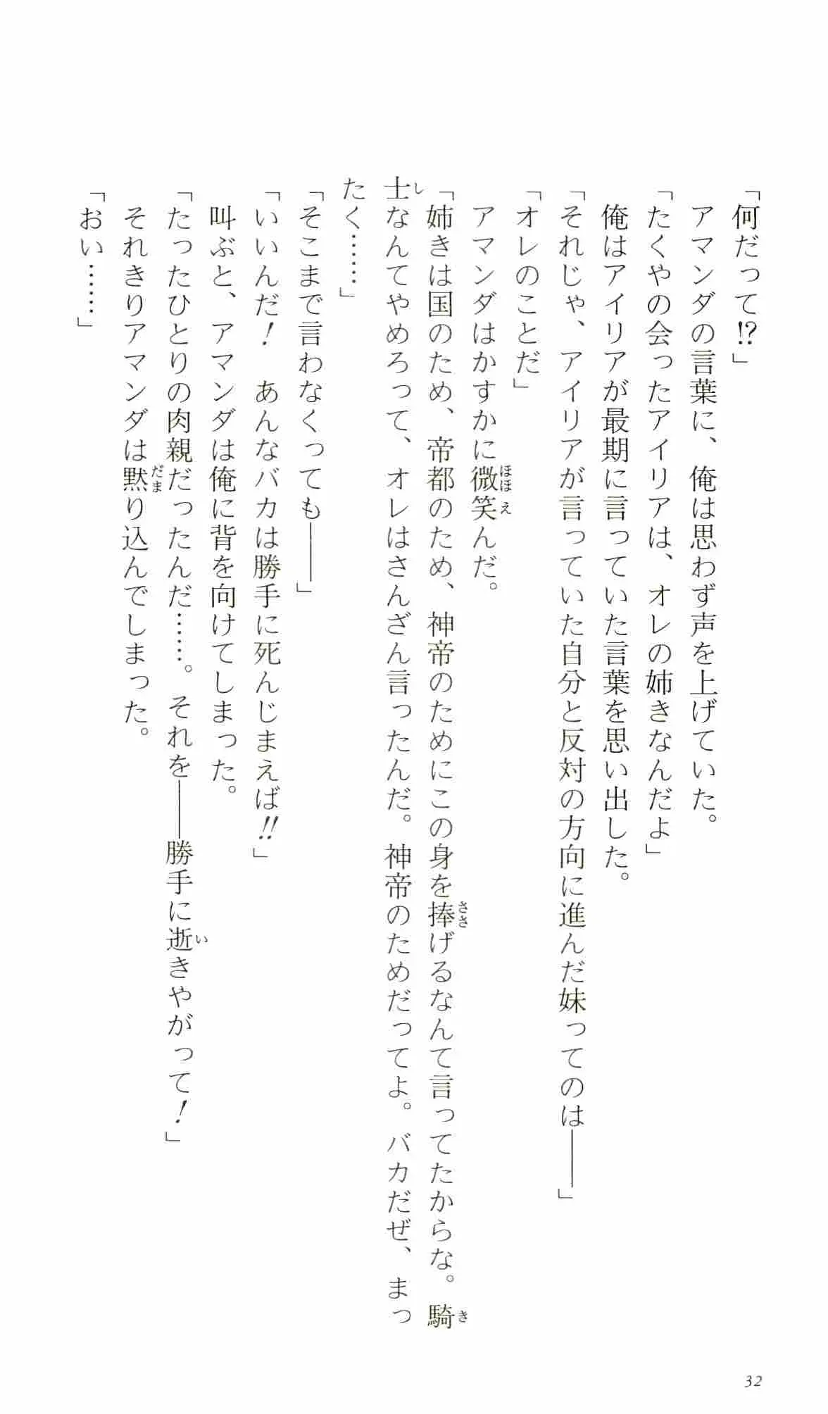 웹툰 이미지 36