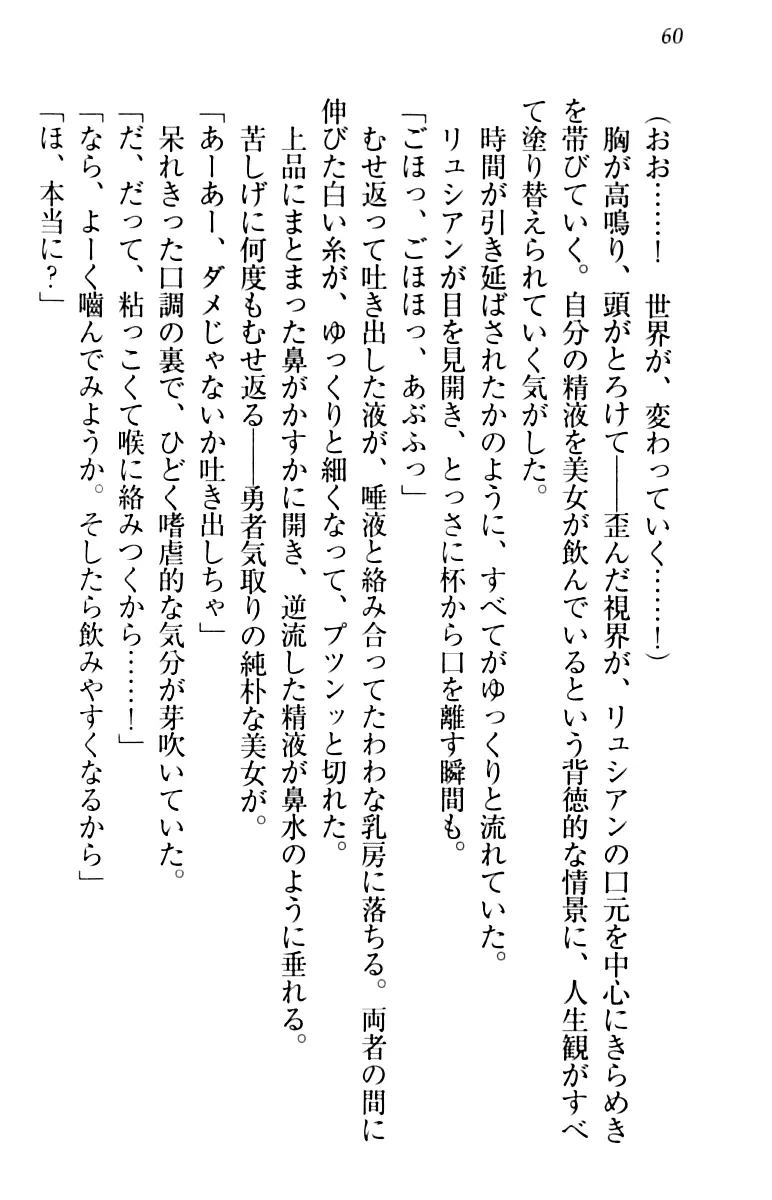 웹툰 이미지 69