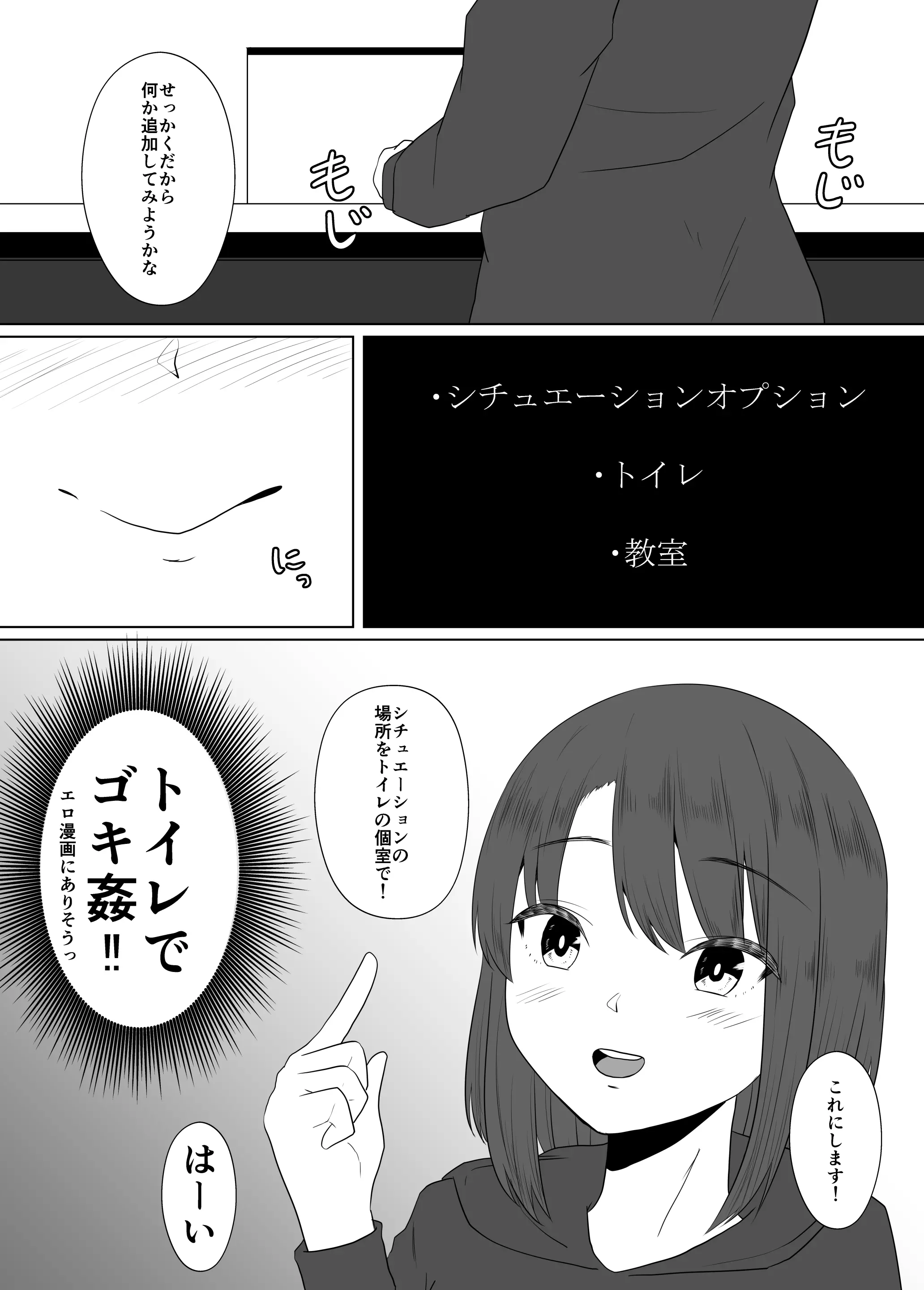 웹툰 이미지 3
