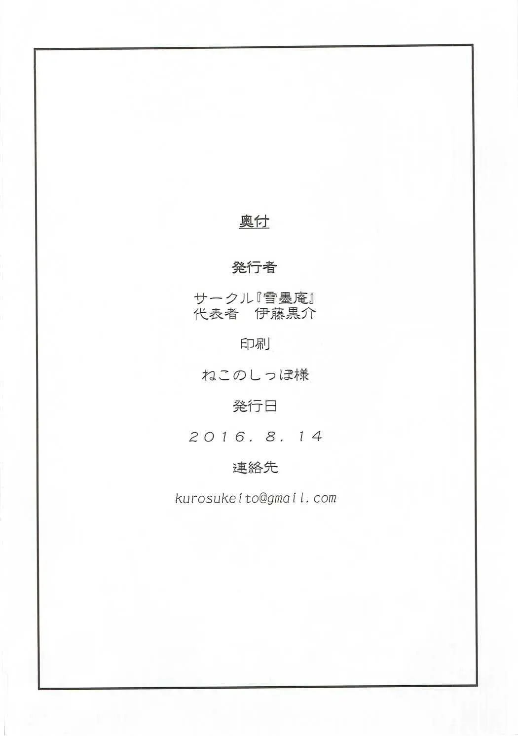 웹툰 이미지 48