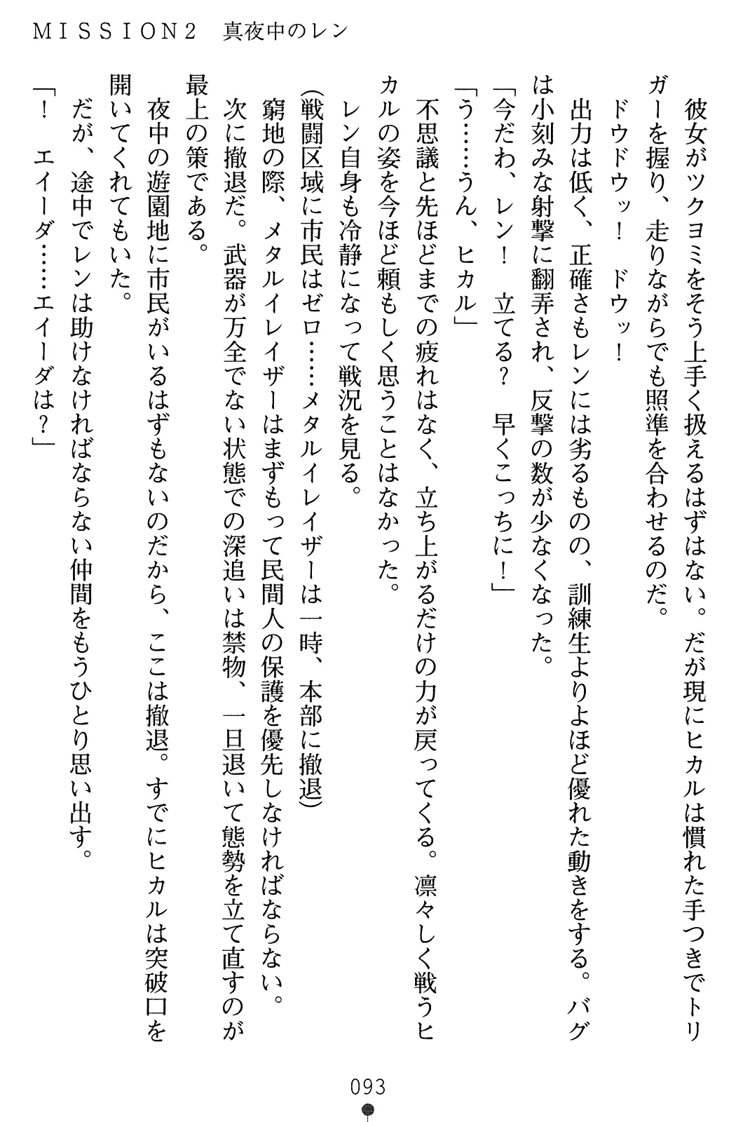 웹툰 이미지 94