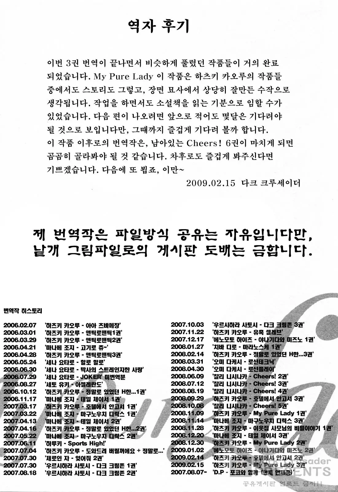 웹툰 이미지 214