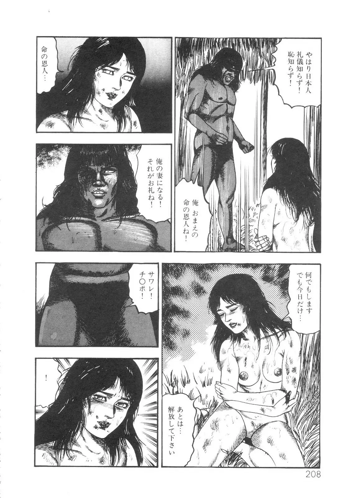 웹툰 이미지 208