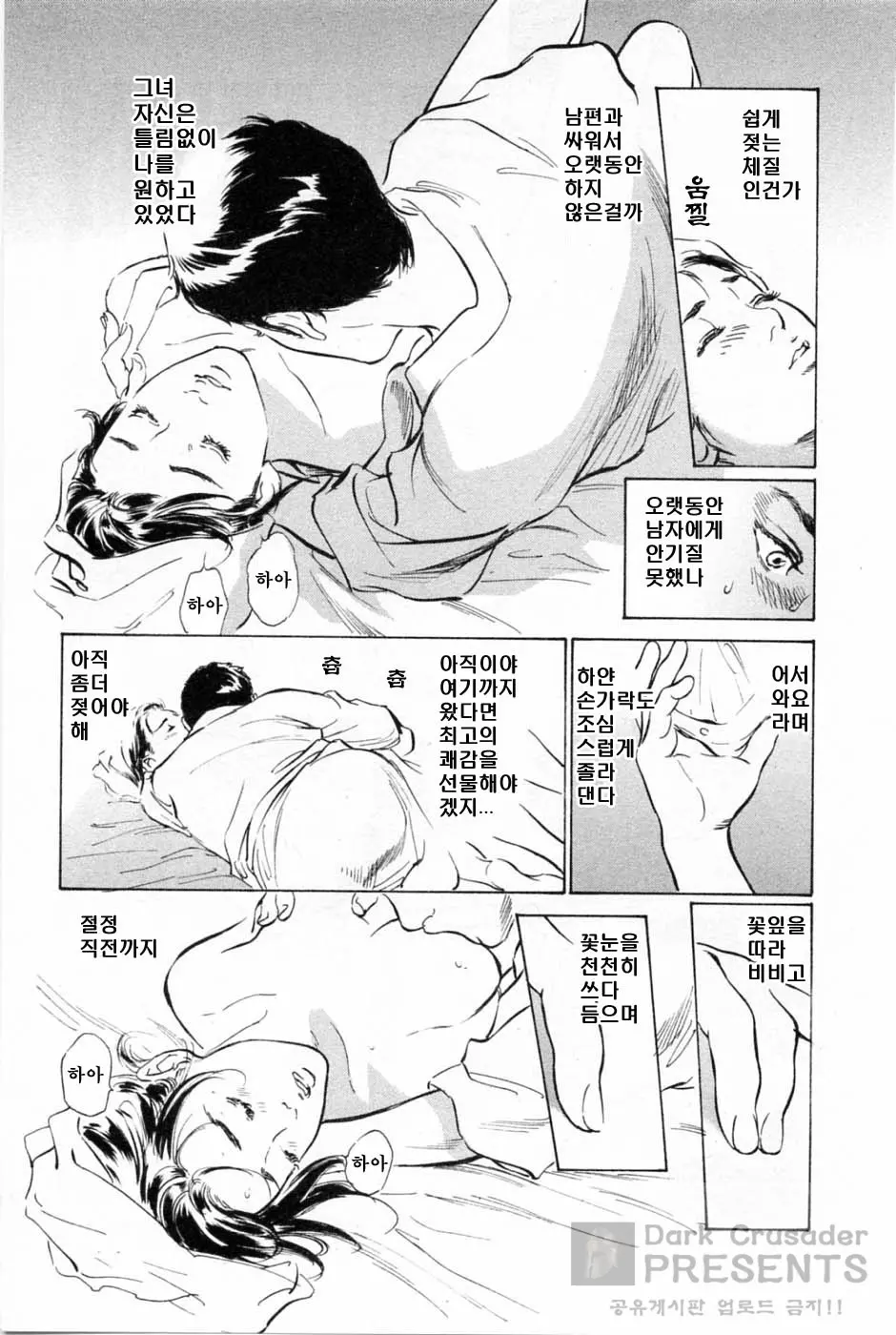 웹툰 이미지 32