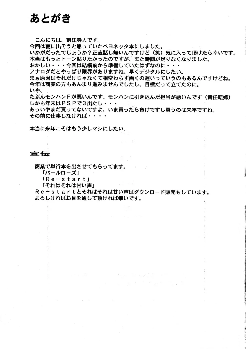 웹툰 이미지 18