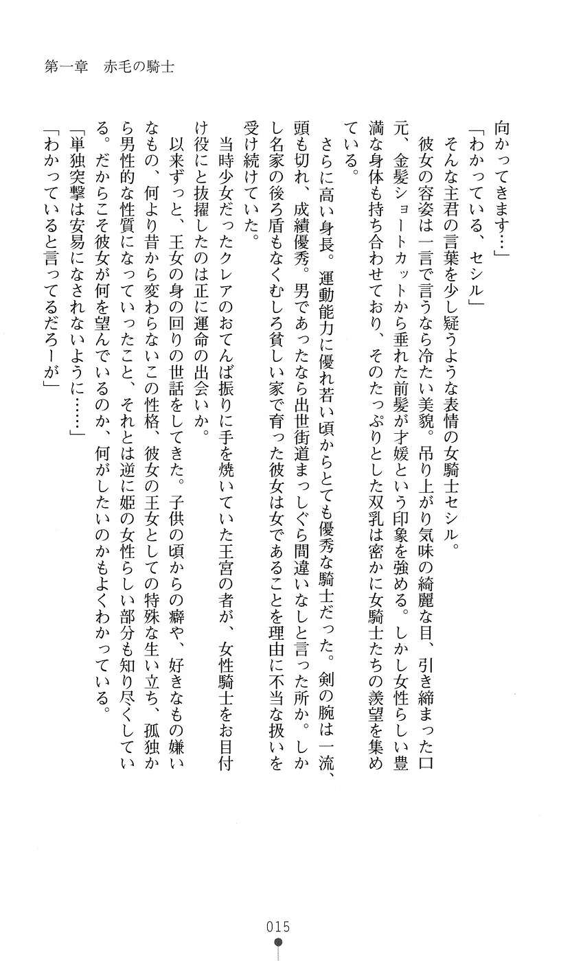 웹툰 이미지 14