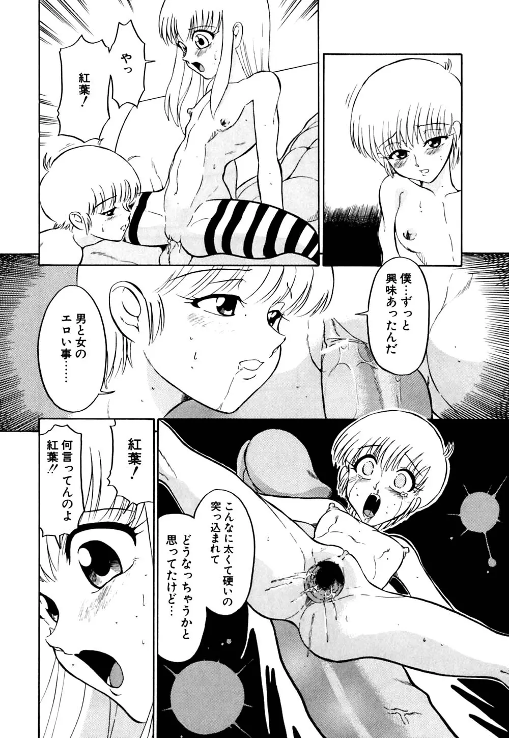웹툰 이미지 73