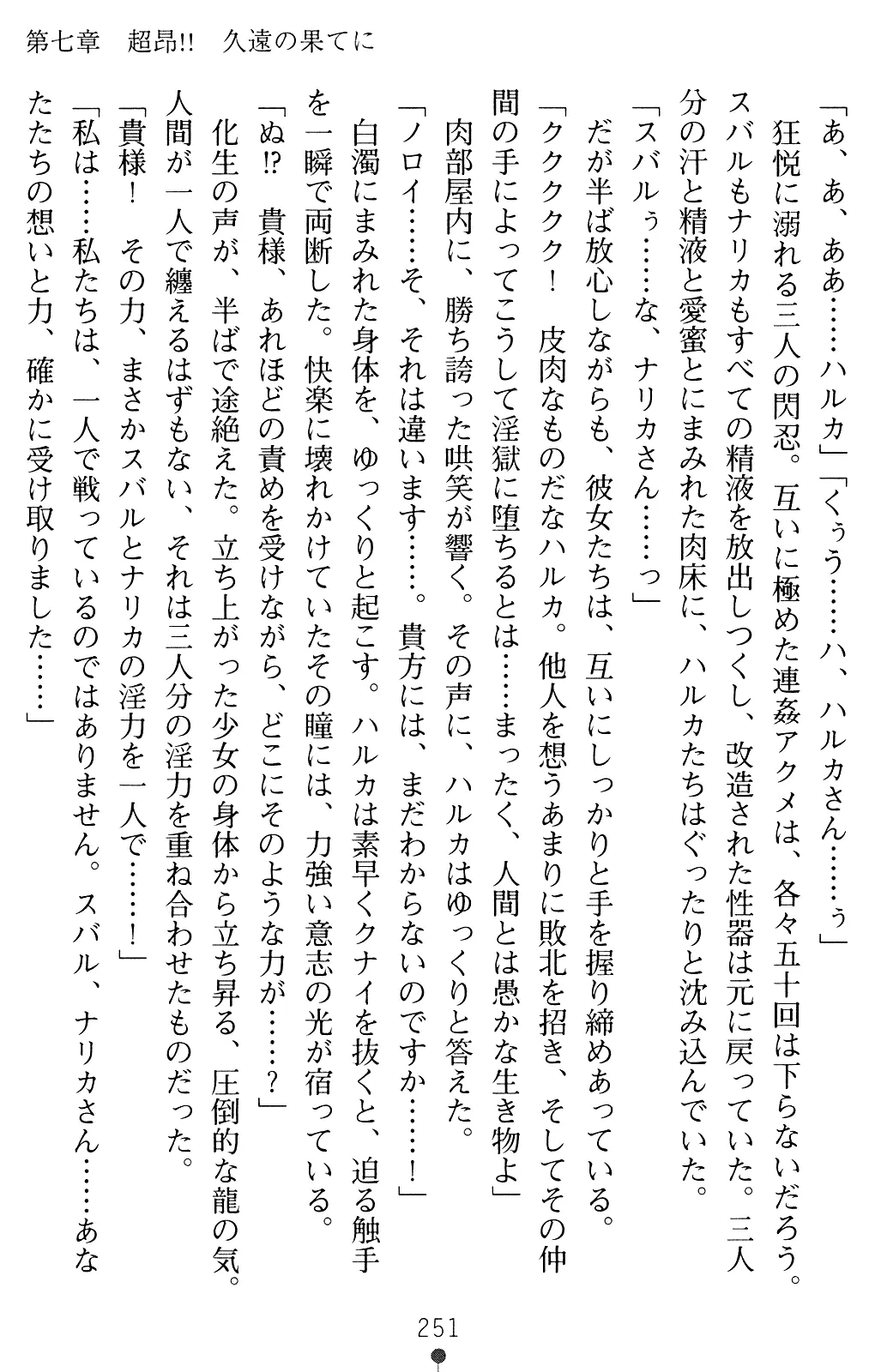 웹툰 이미지 250