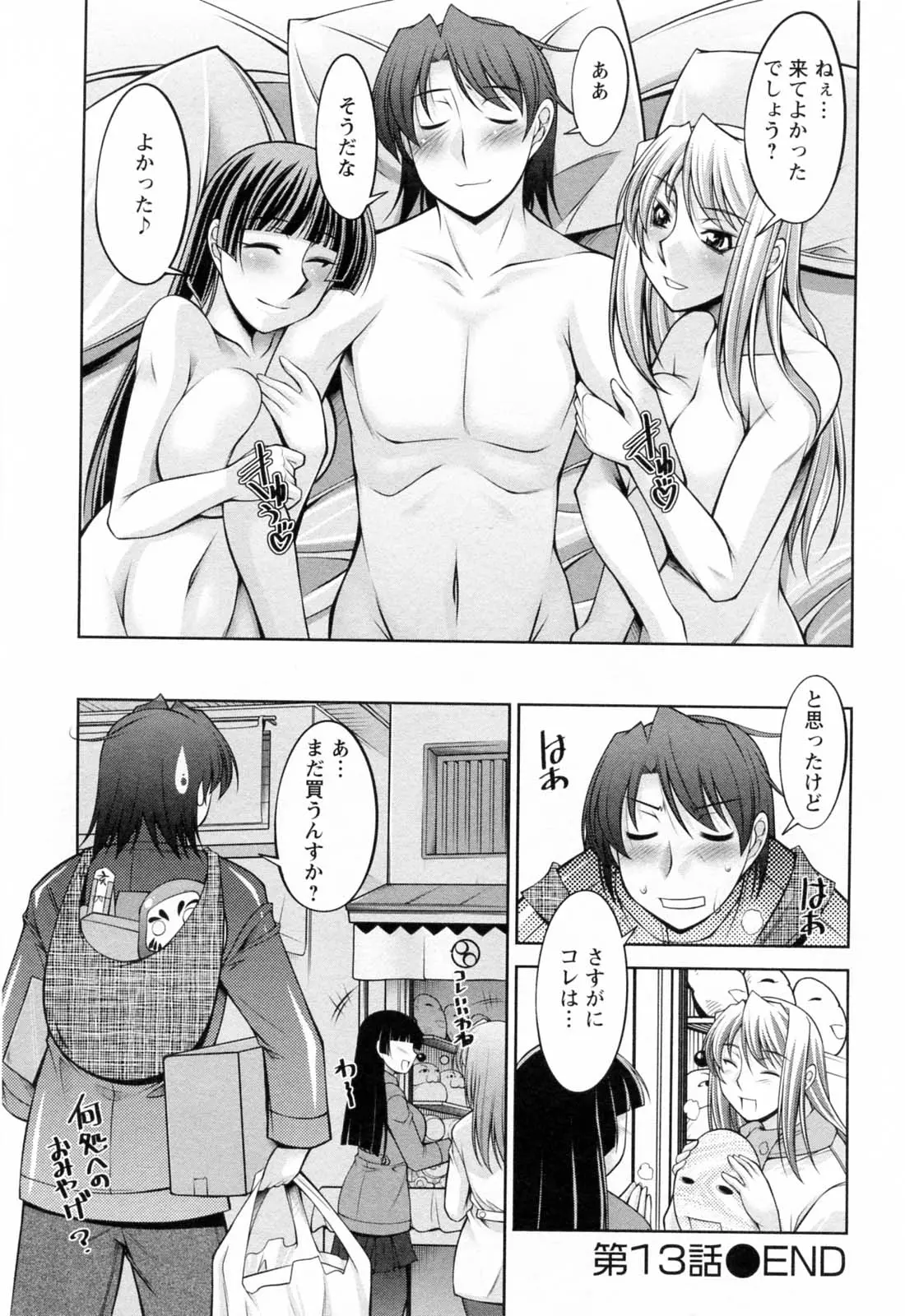 웹툰 이미지 81