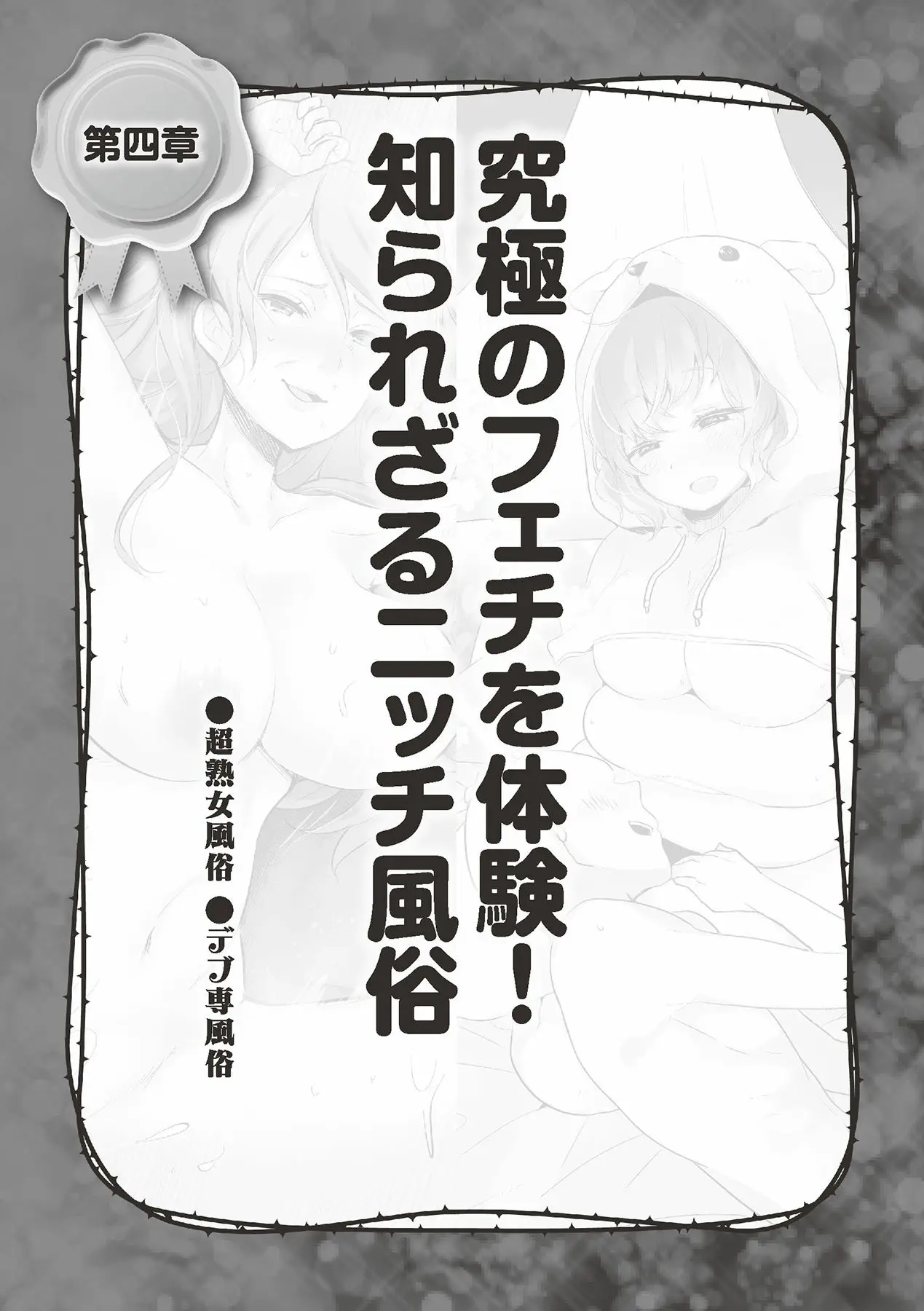 웹툰 이미지 121
