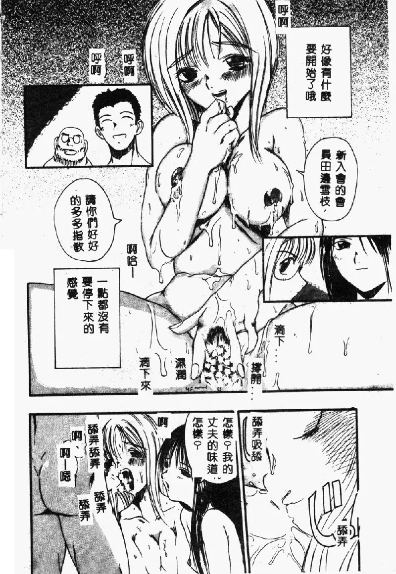 웹툰 이미지 139