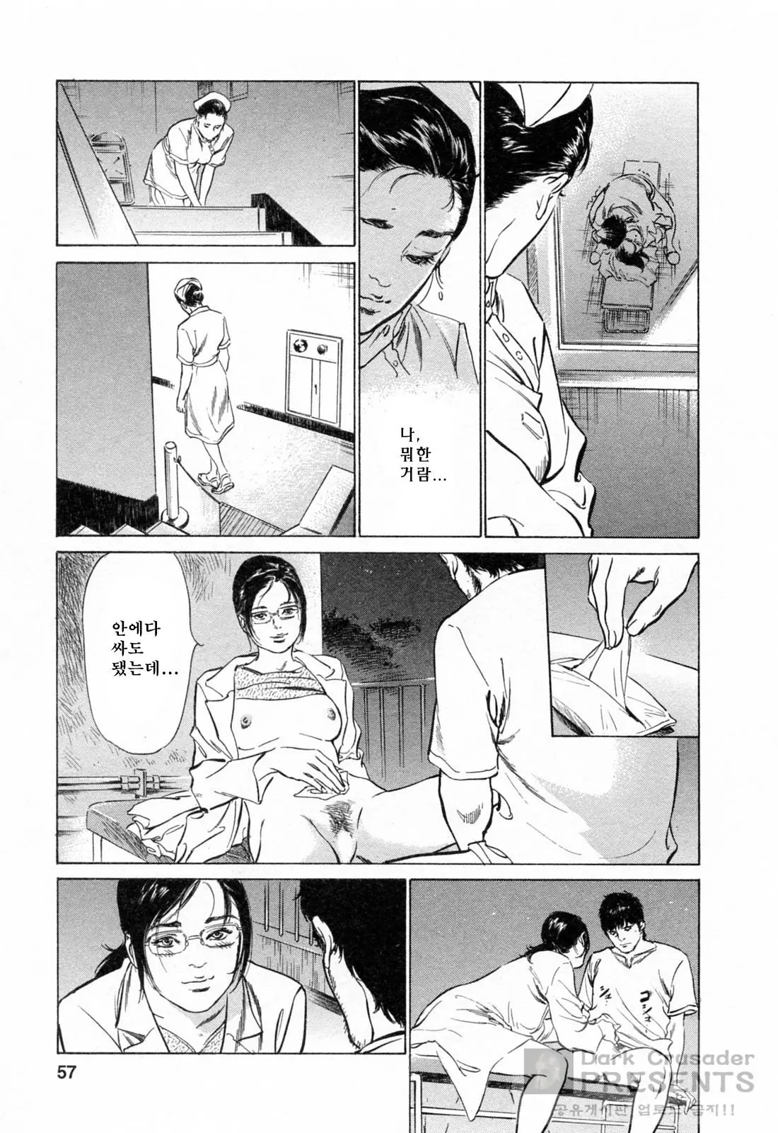 웹툰 이미지 57