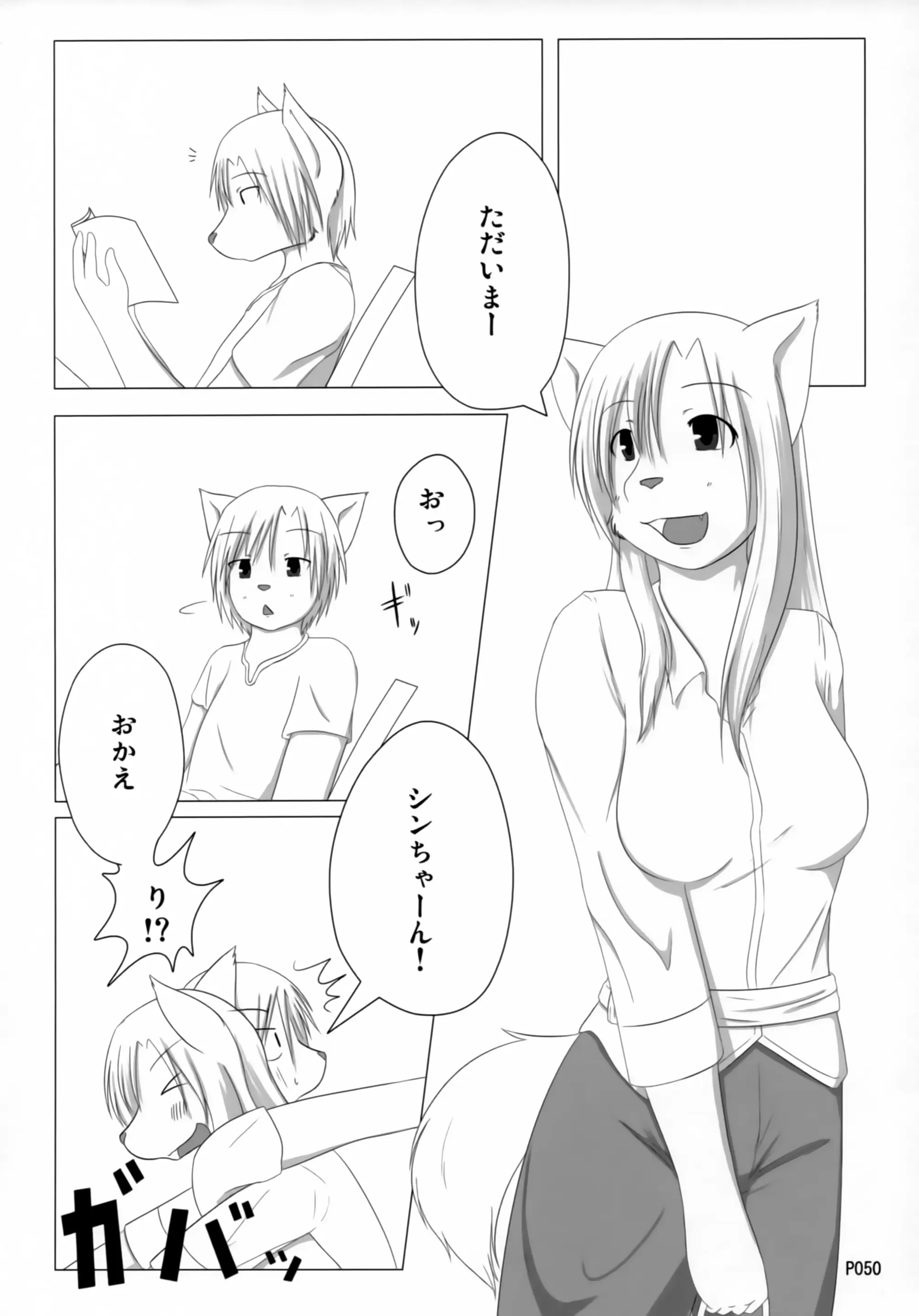 웹툰 이미지 48