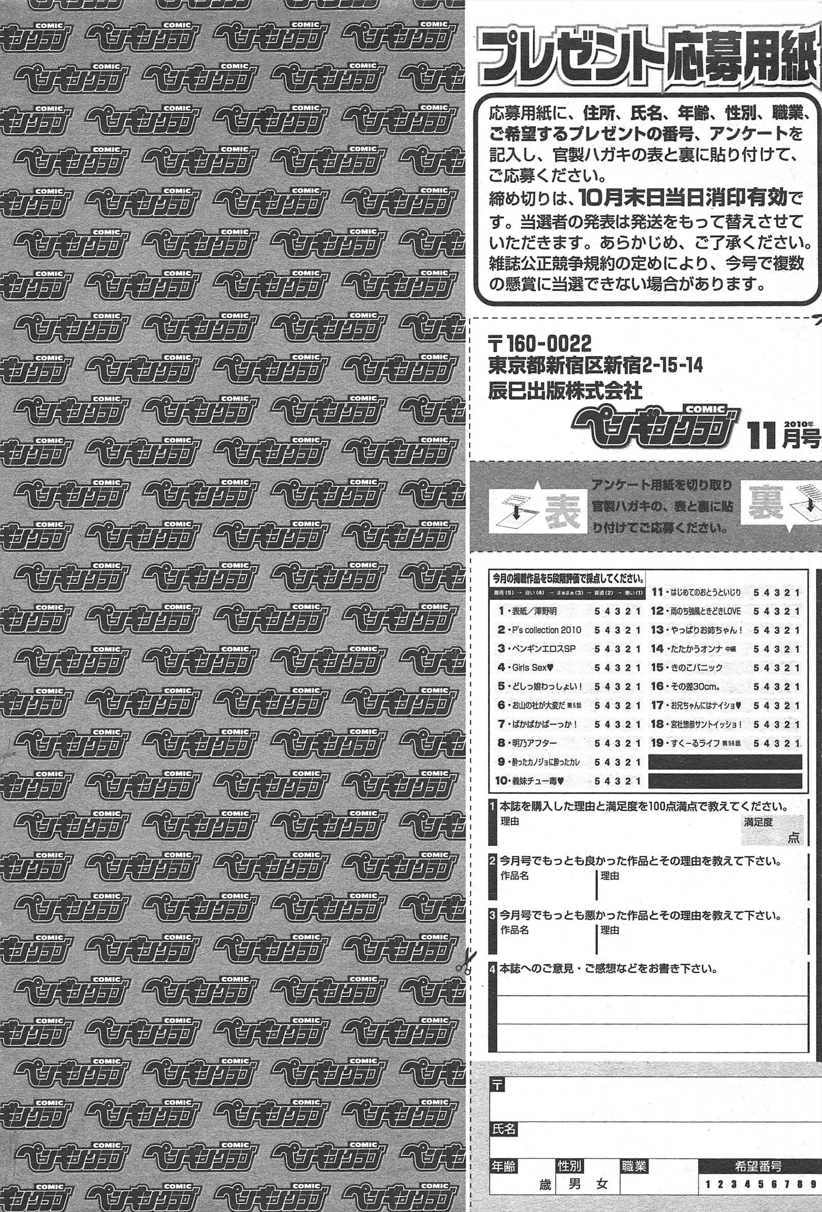 웹툰 이미지 267