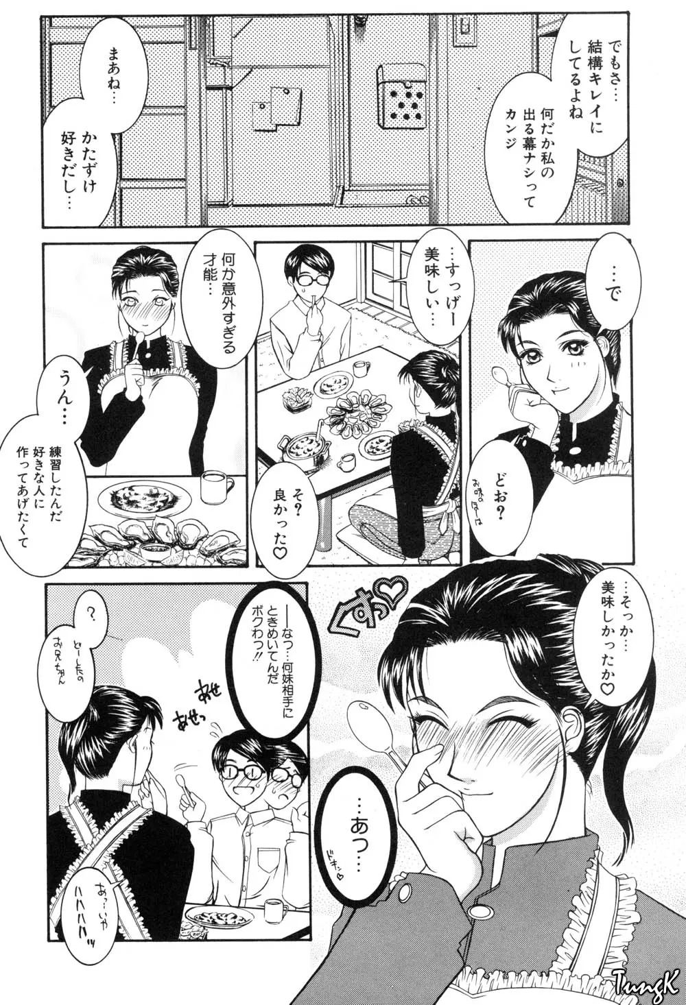 웹툰 이미지 123