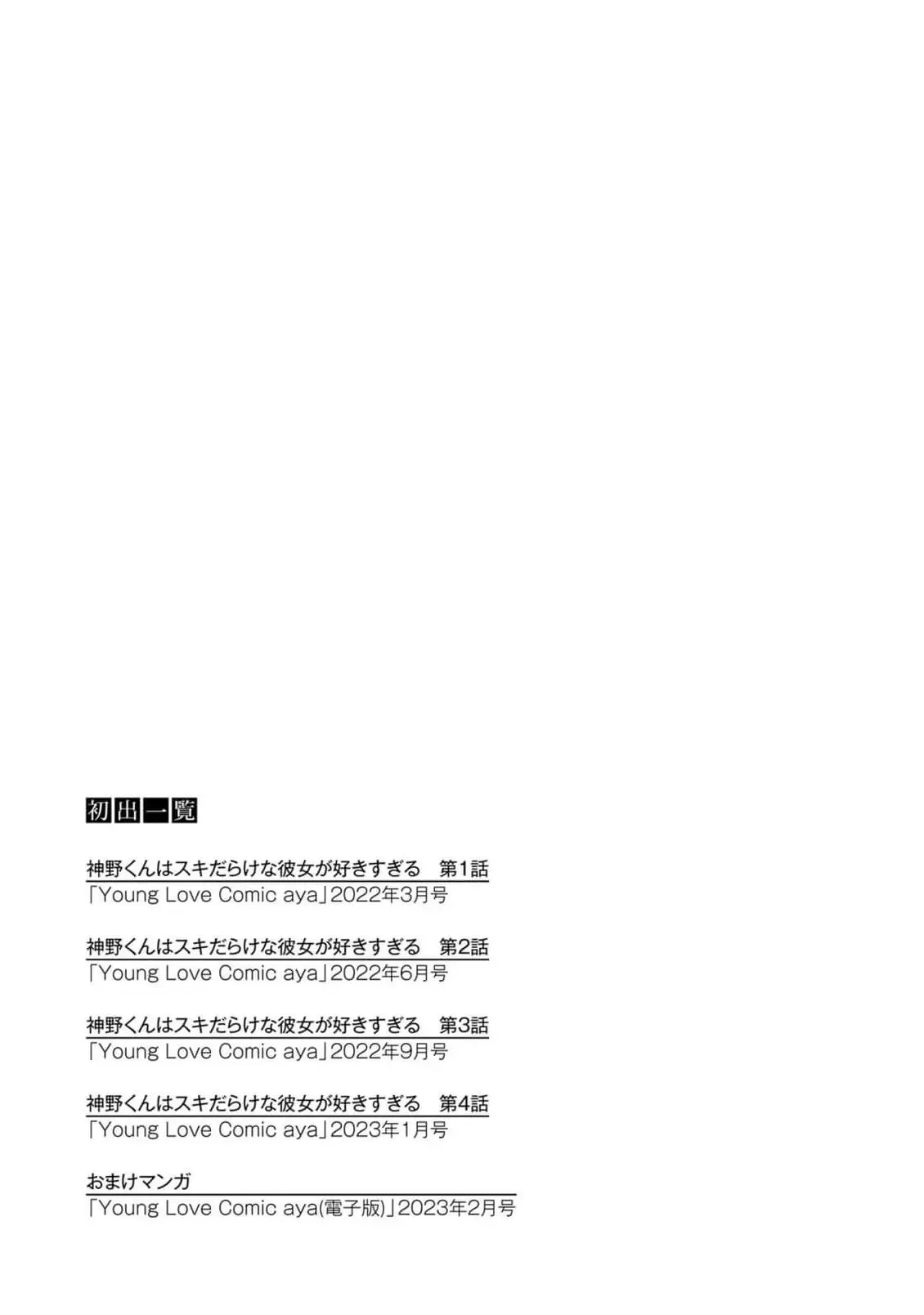 웹툰 이미지 151