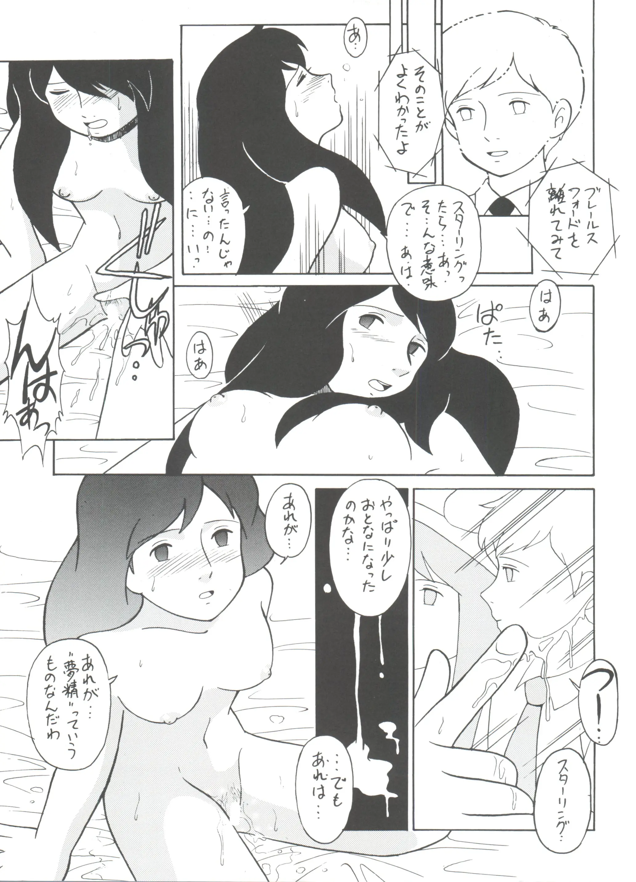 웹툰 이미지 330