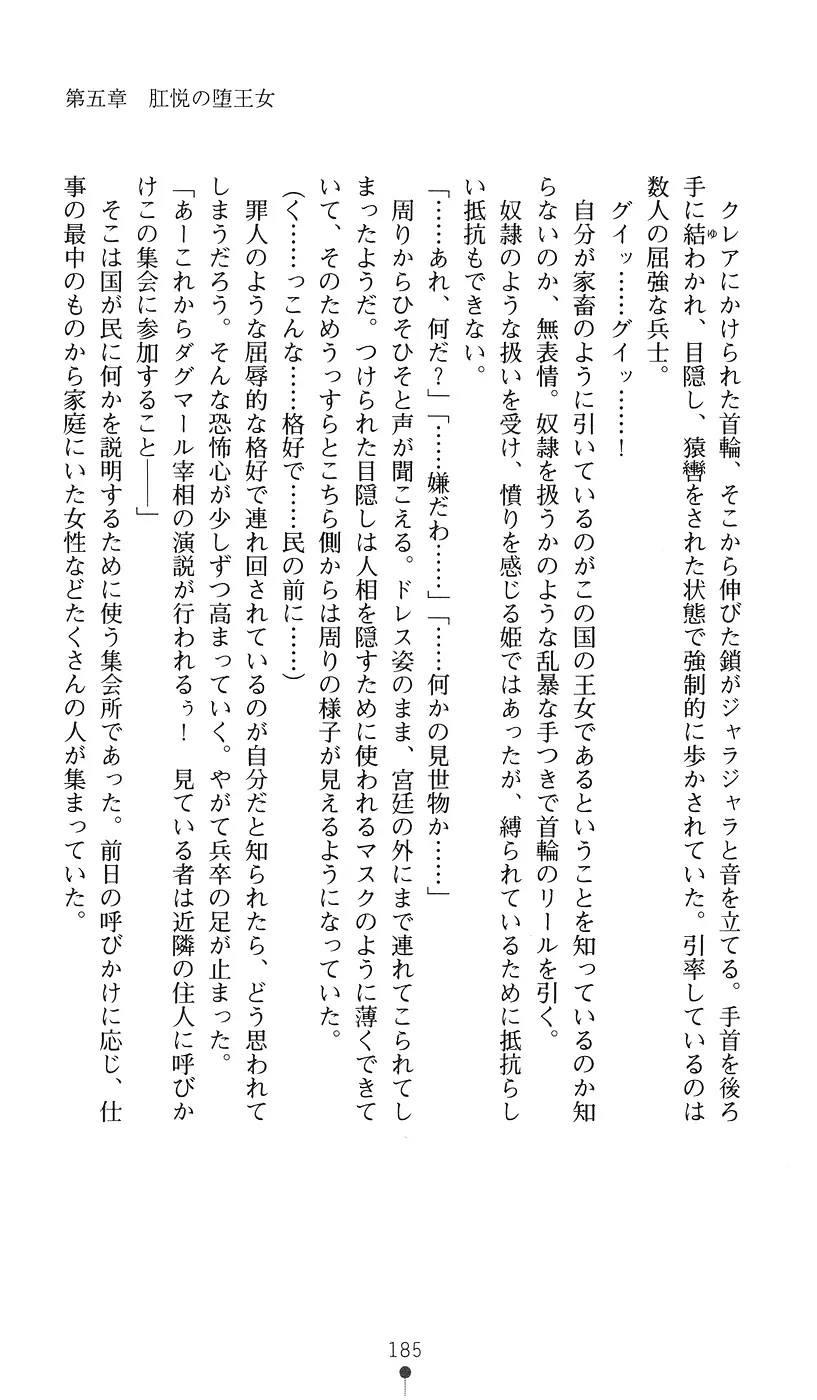 웹툰 이미지 184