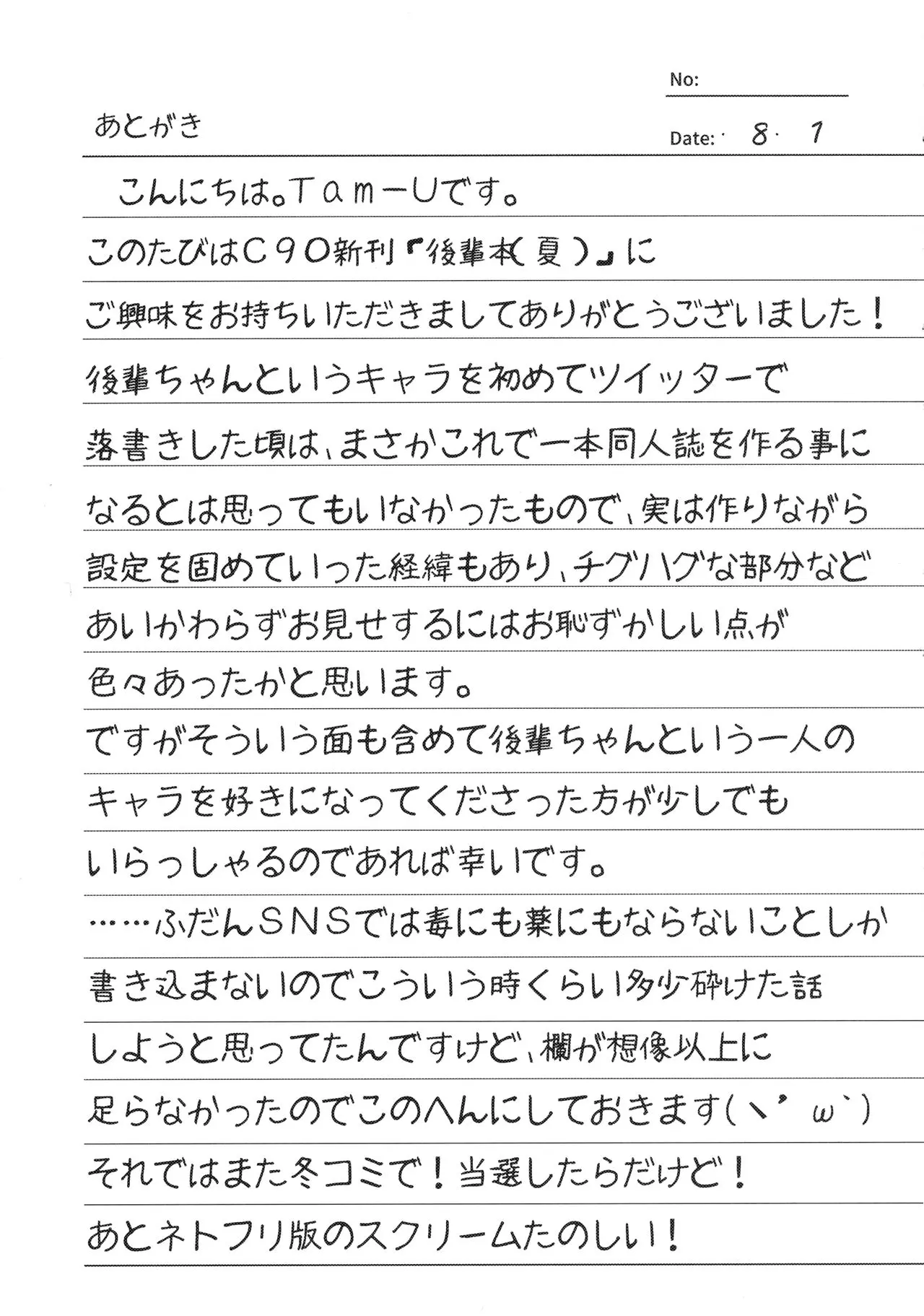 웹툰 이미지 20