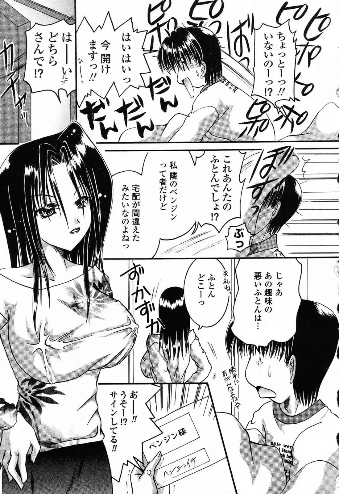웹툰 이미지 173