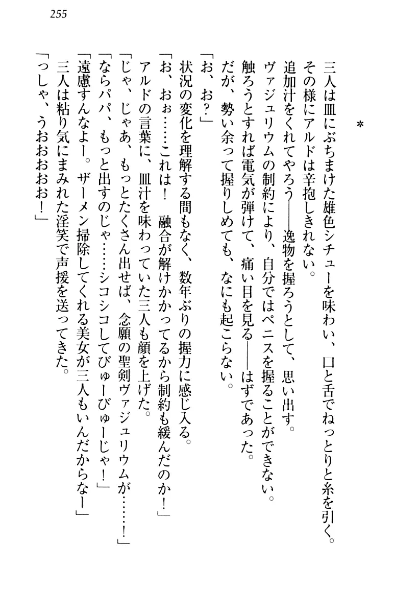 웹툰 이미지 264
