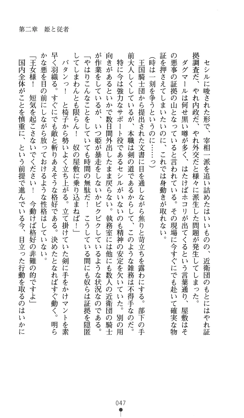 웹툰 이미지 46