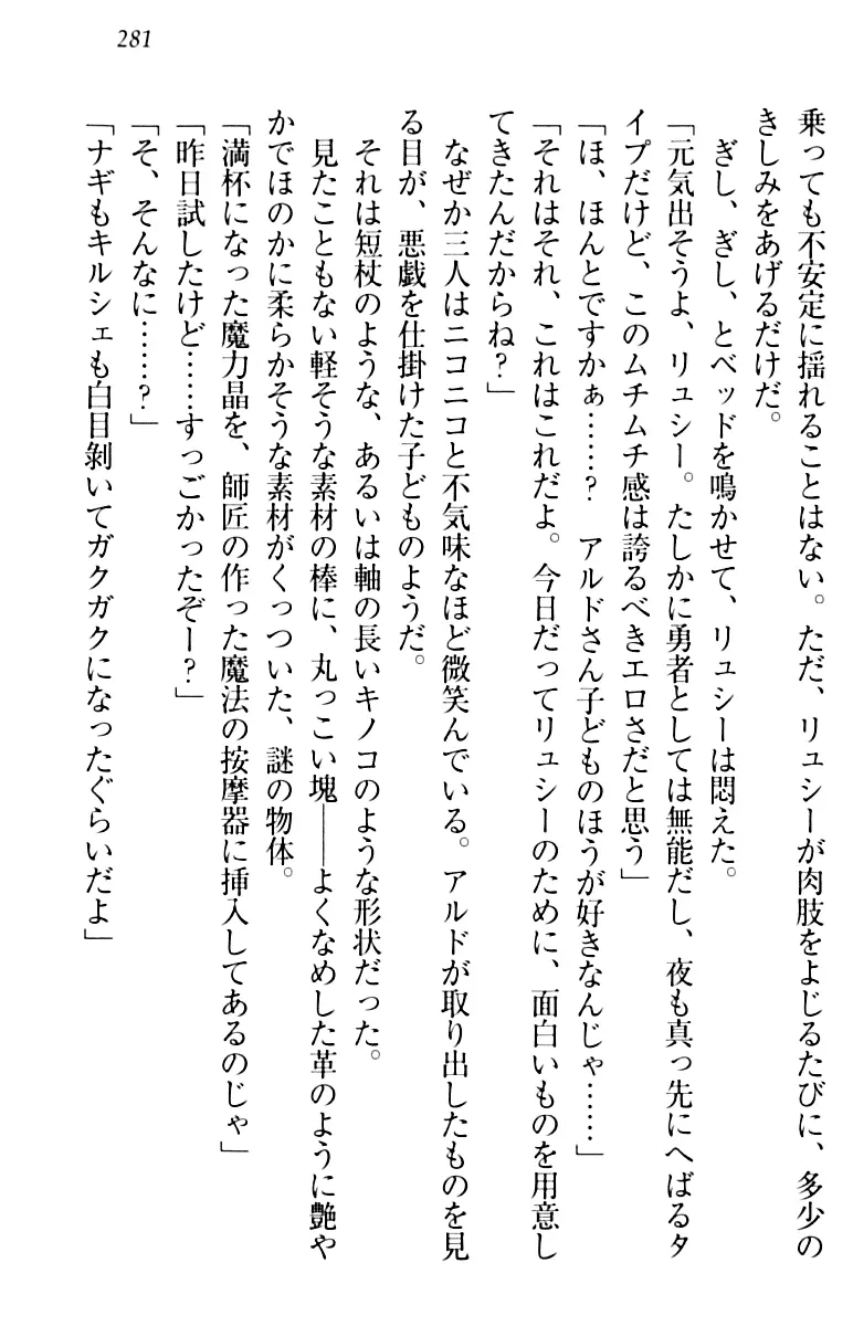웹툰 이미지 290