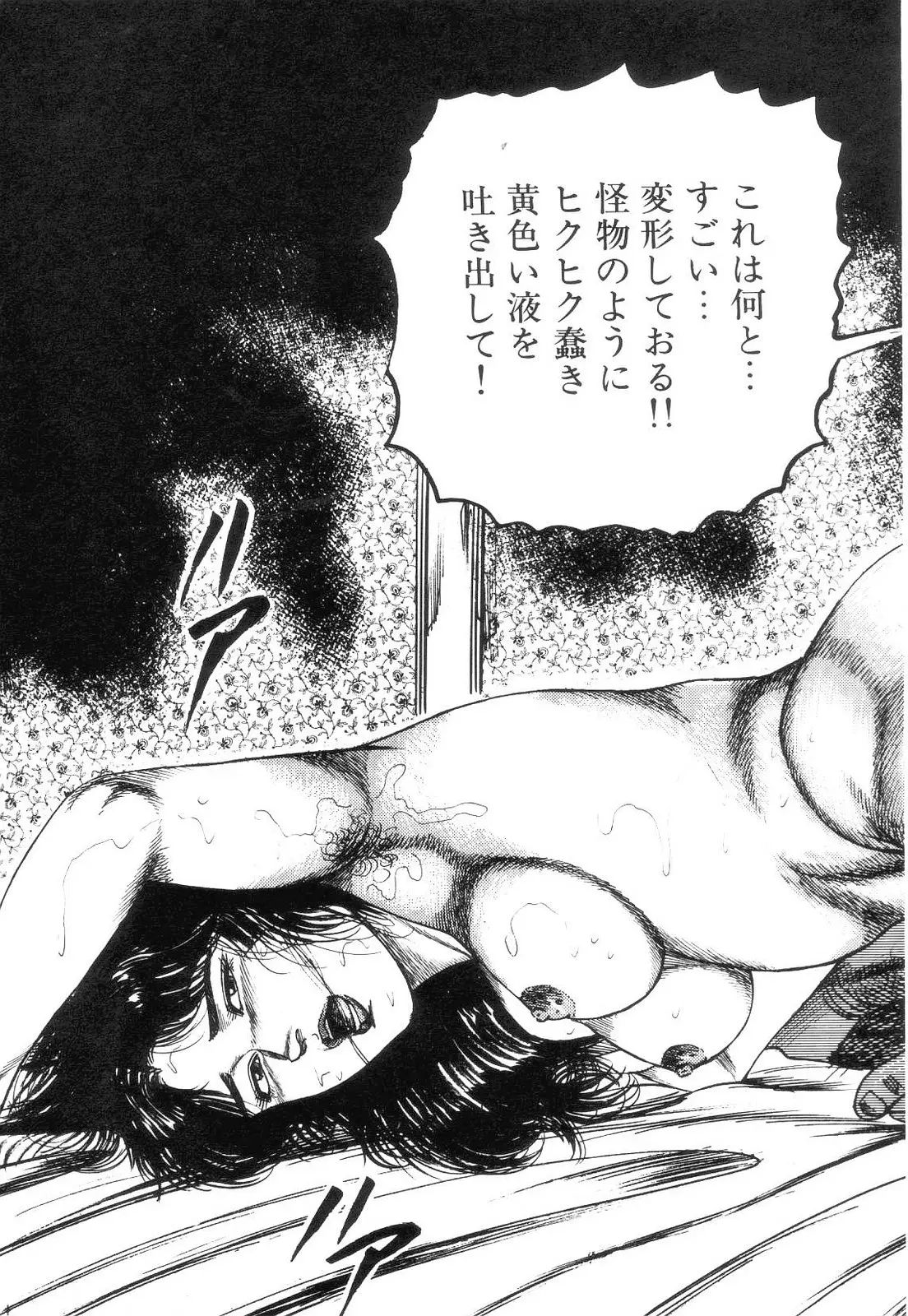 웹툰 이미지 172