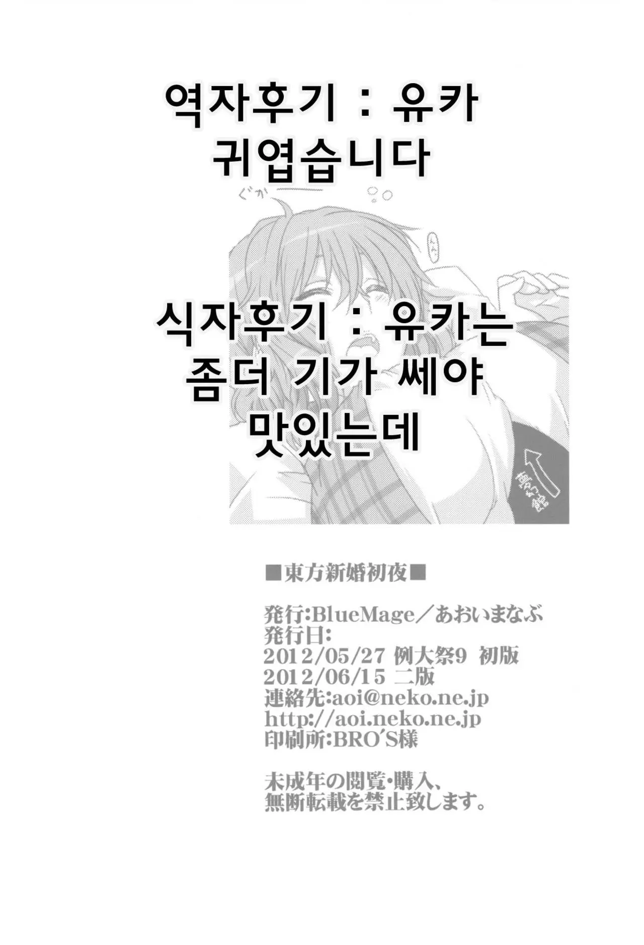웹툰 이미지 18