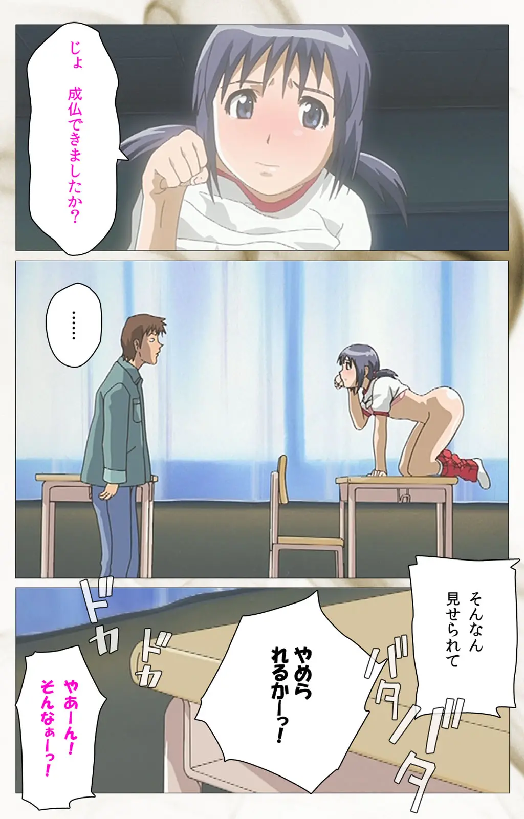 웹툰 이미지 77