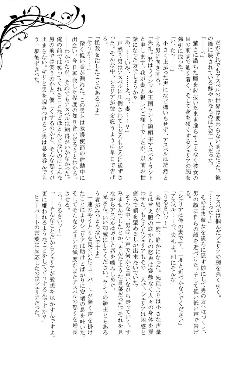웹툰 이미지 15
