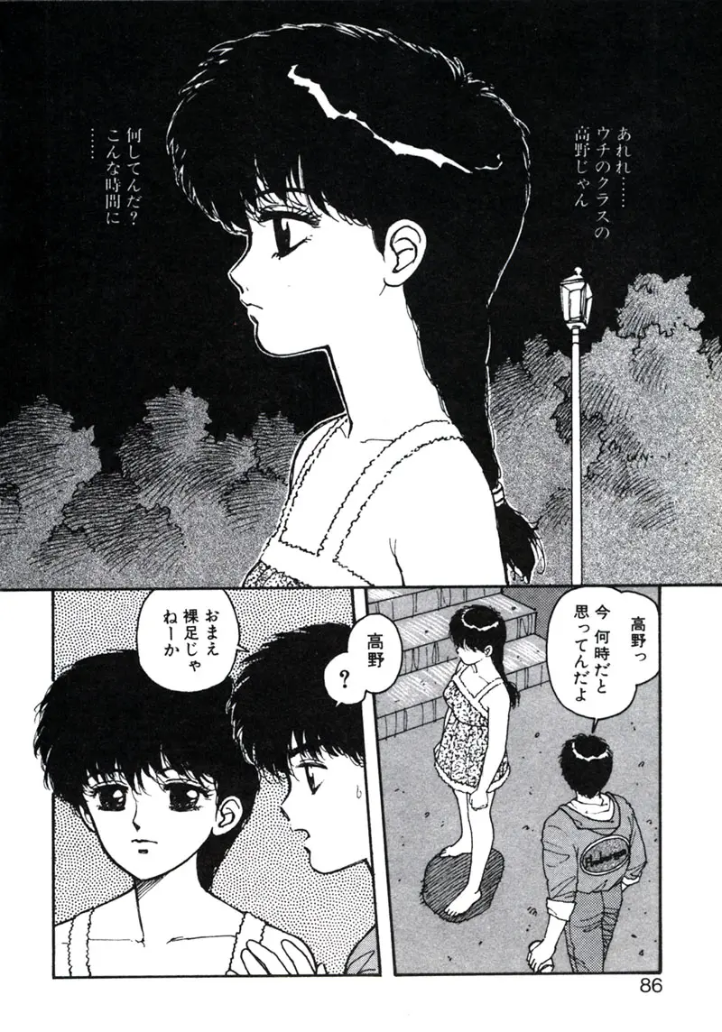 웹툰 이미지 89