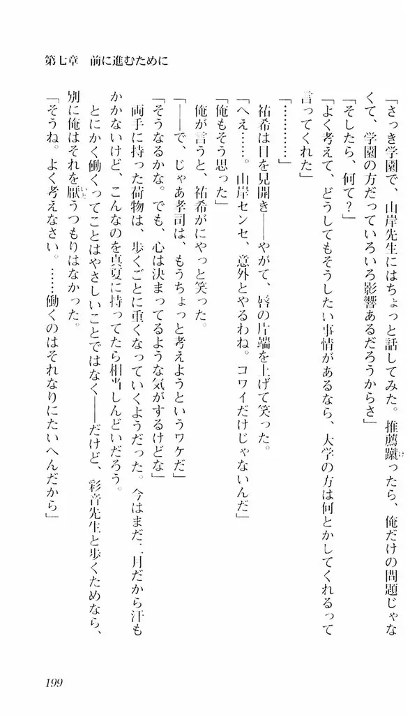 웹툰 이미지 195