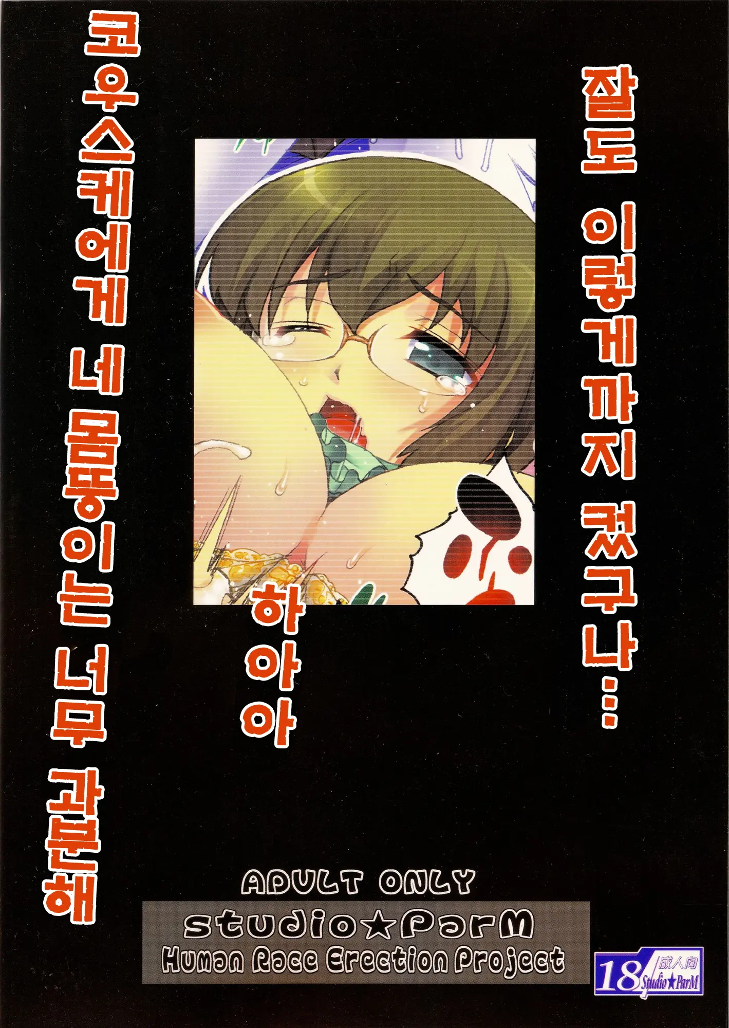 웹툰 이미지 21