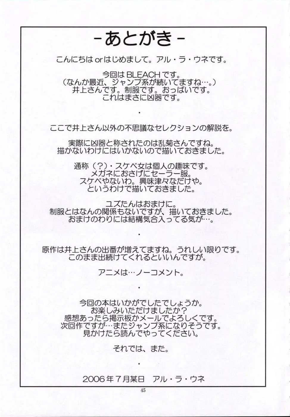웹툰 이미지 43