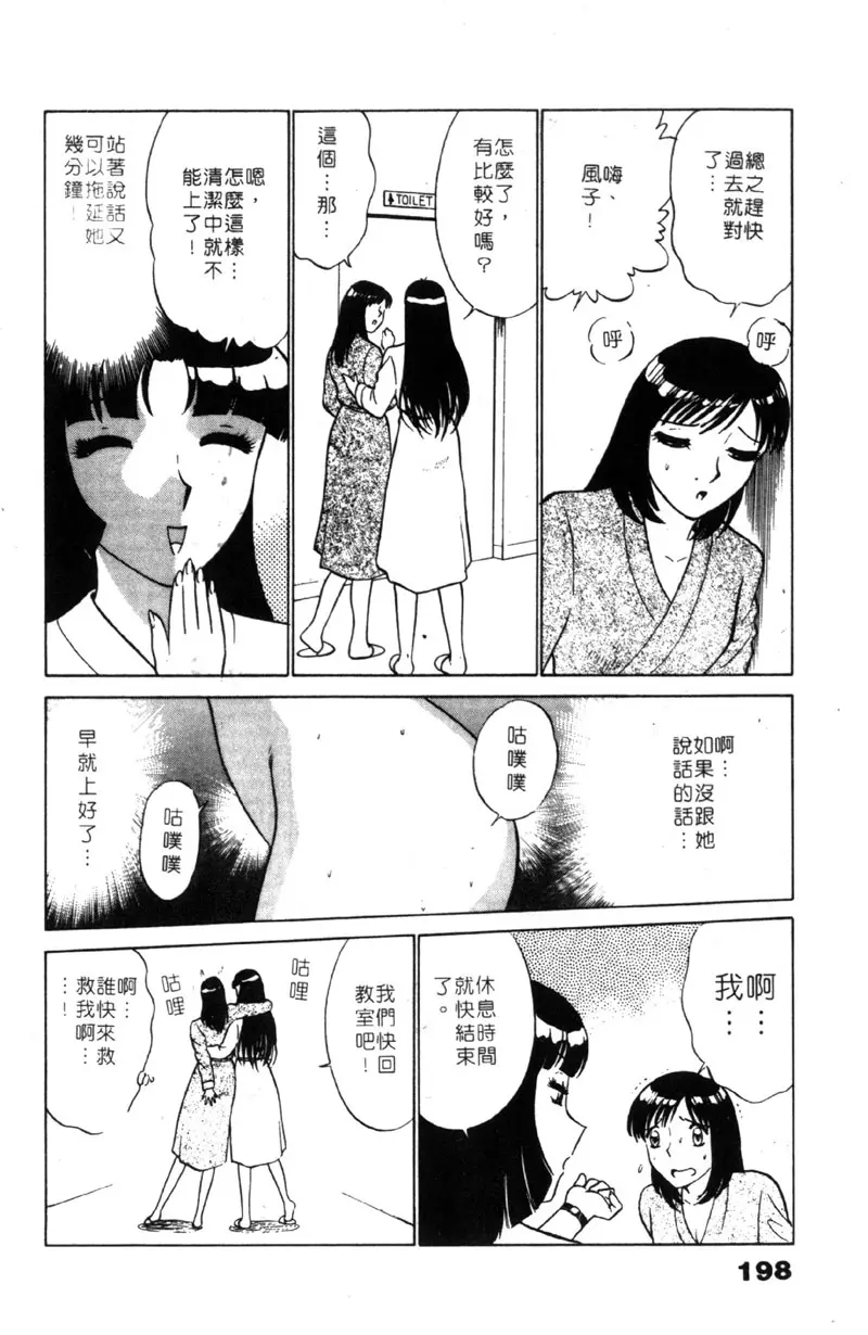 웹툰 이미지 196
