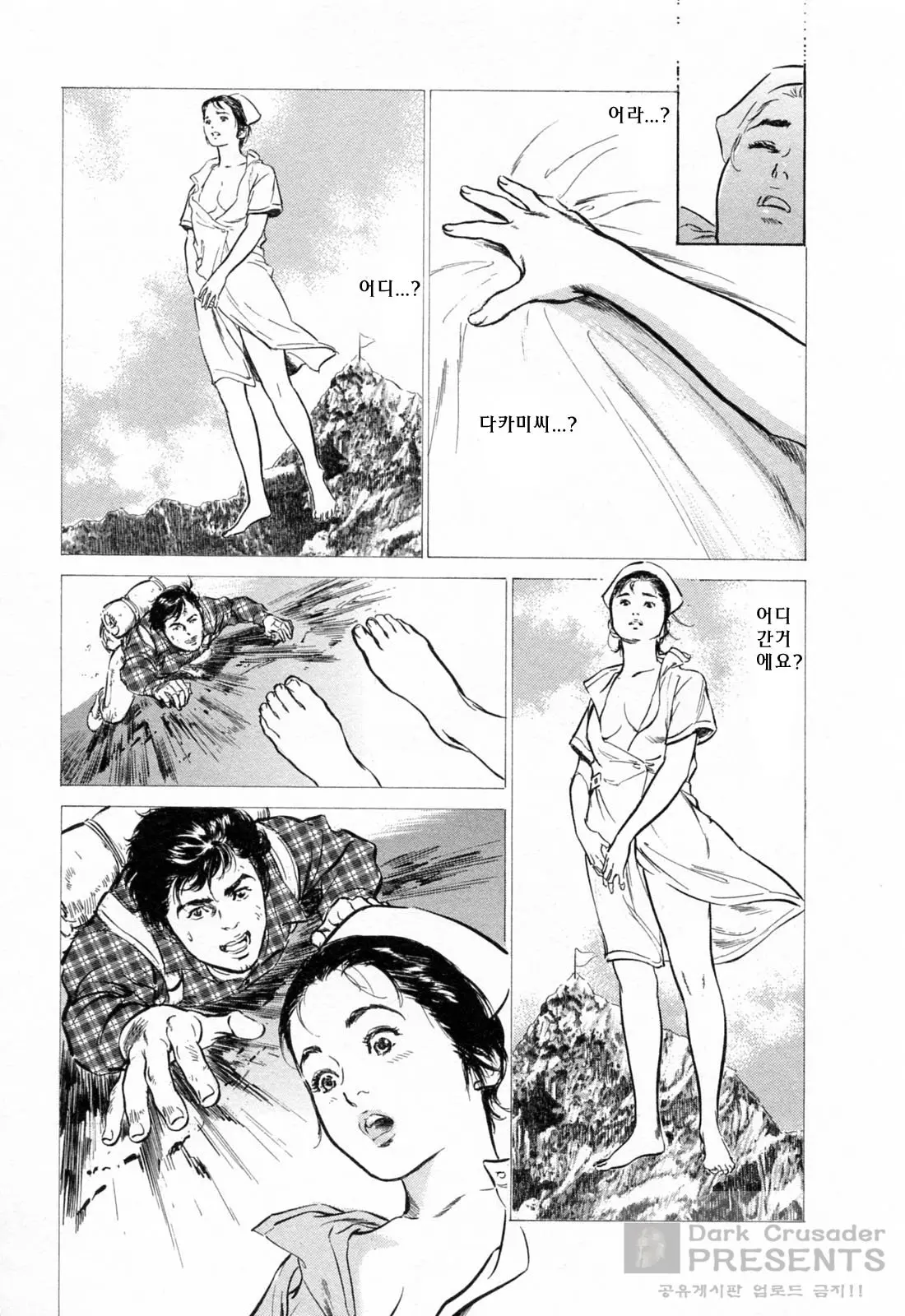 웹툰 이미지 167