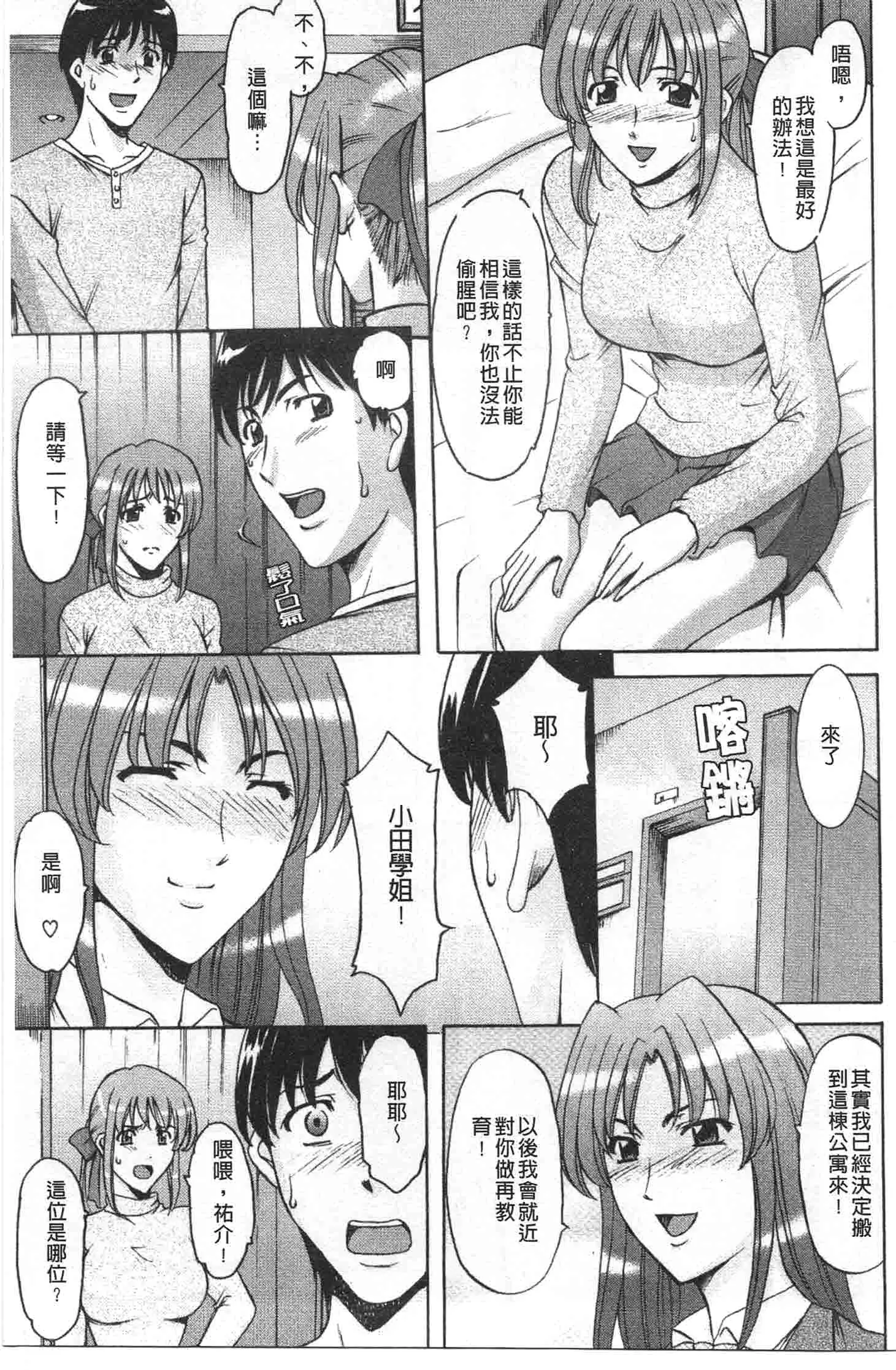 웹툰 이미지 185