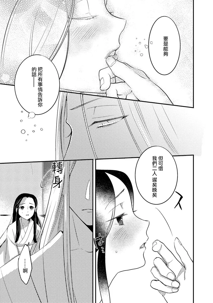 웹툰 이미지 79