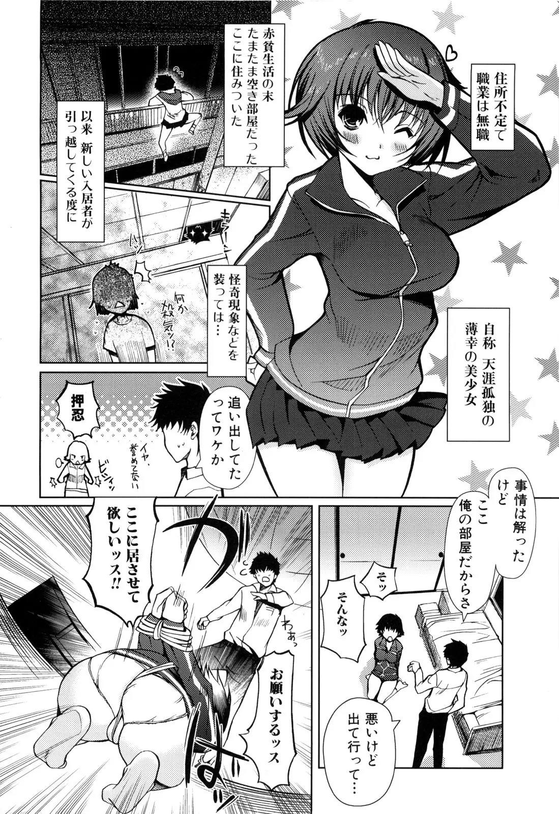 웹툰 이미지 106