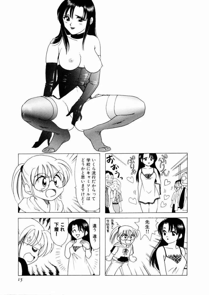 웹툰 이미지 18