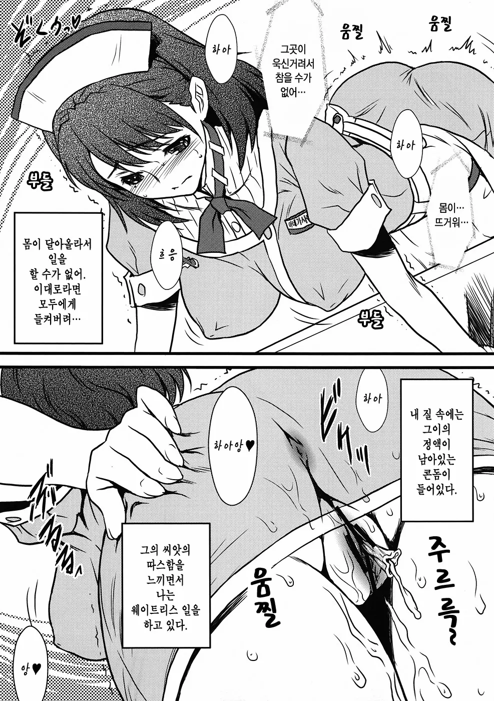 웹툰 이미지 7