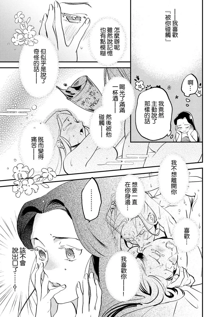 웹툰 이미지 141