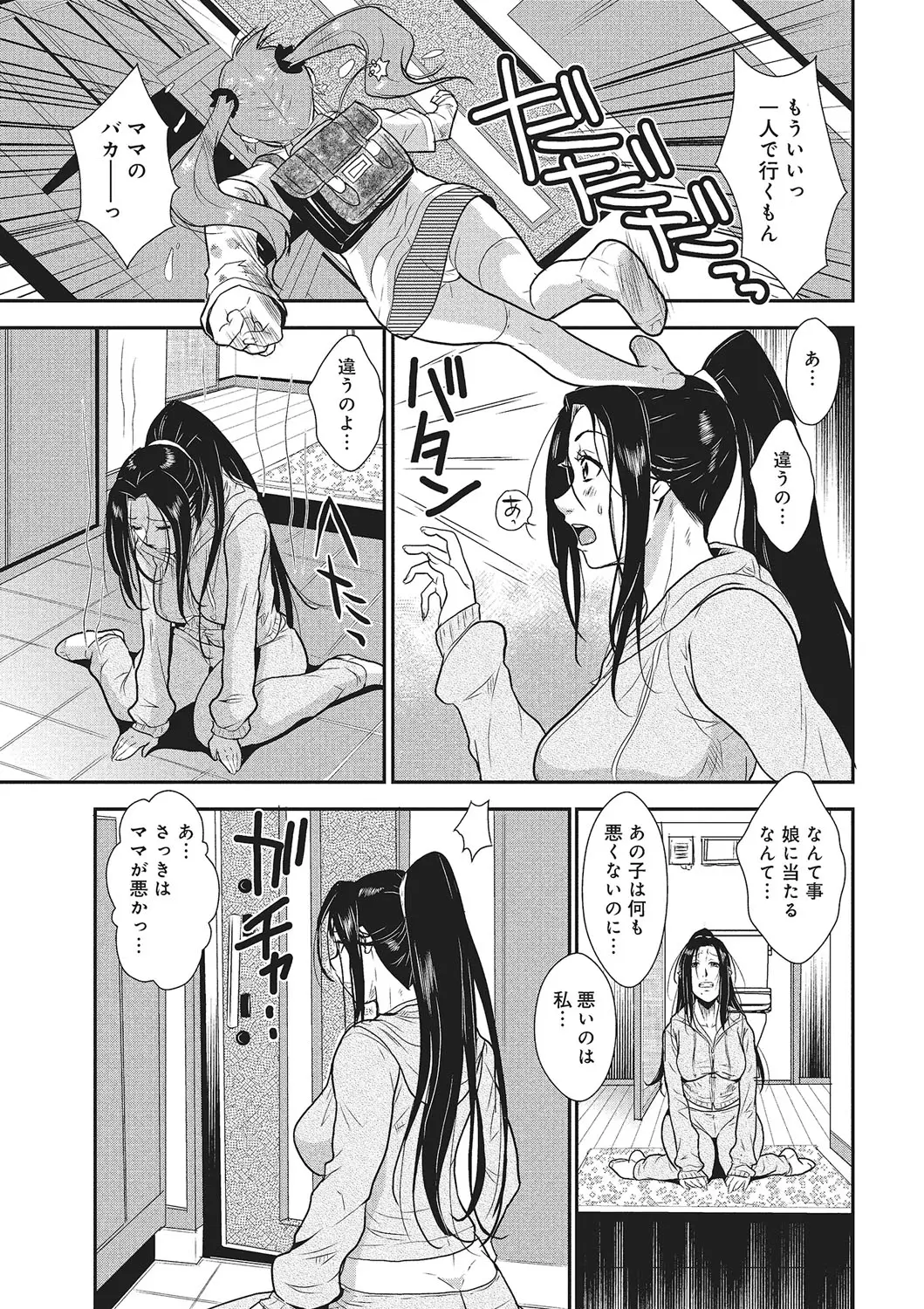 웹툰 이미지 41