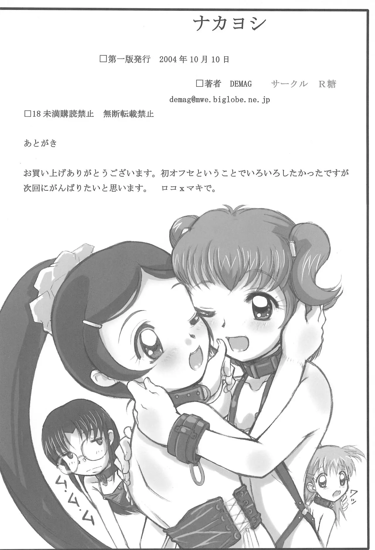 웹툰 이미지 29