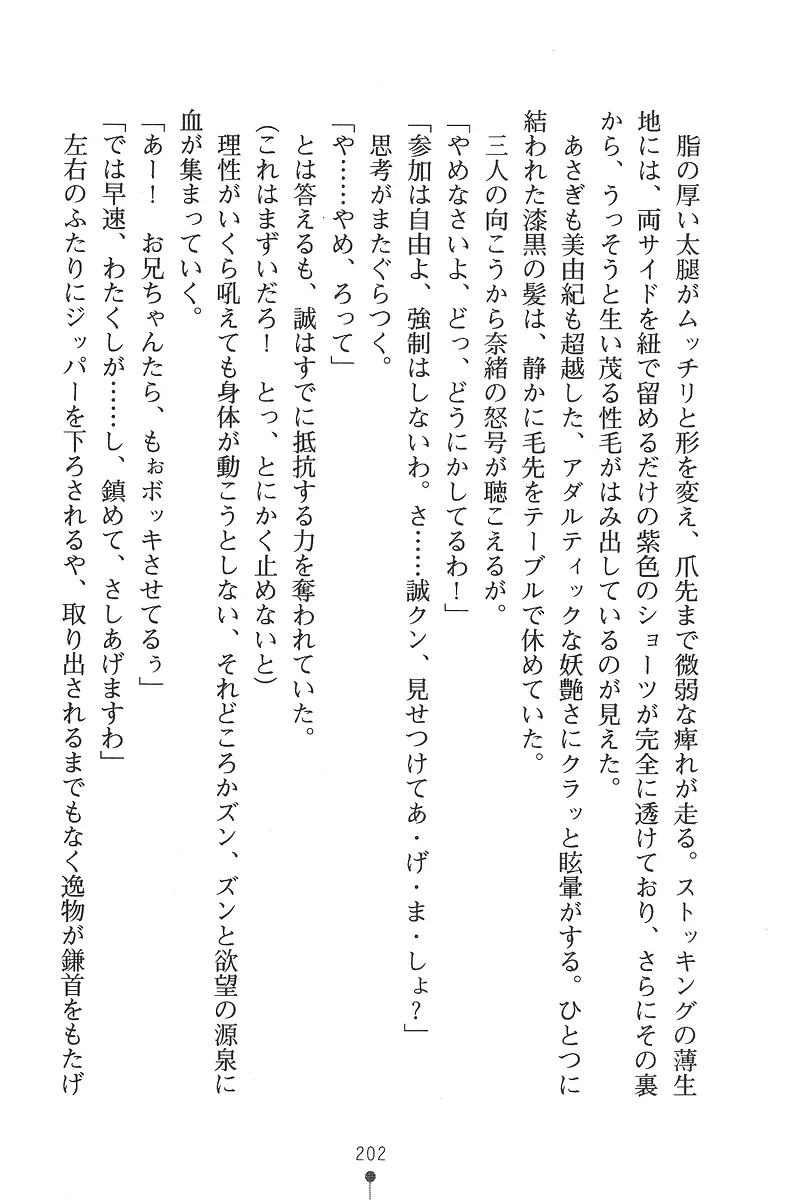 웹툰 이미지 201