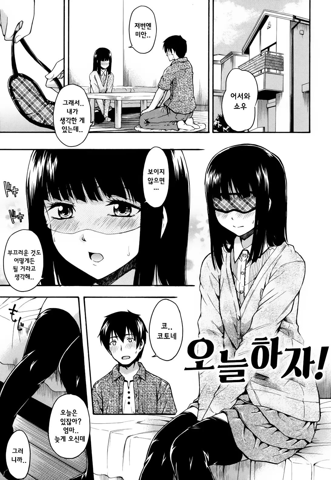 웹툰 이미지 124