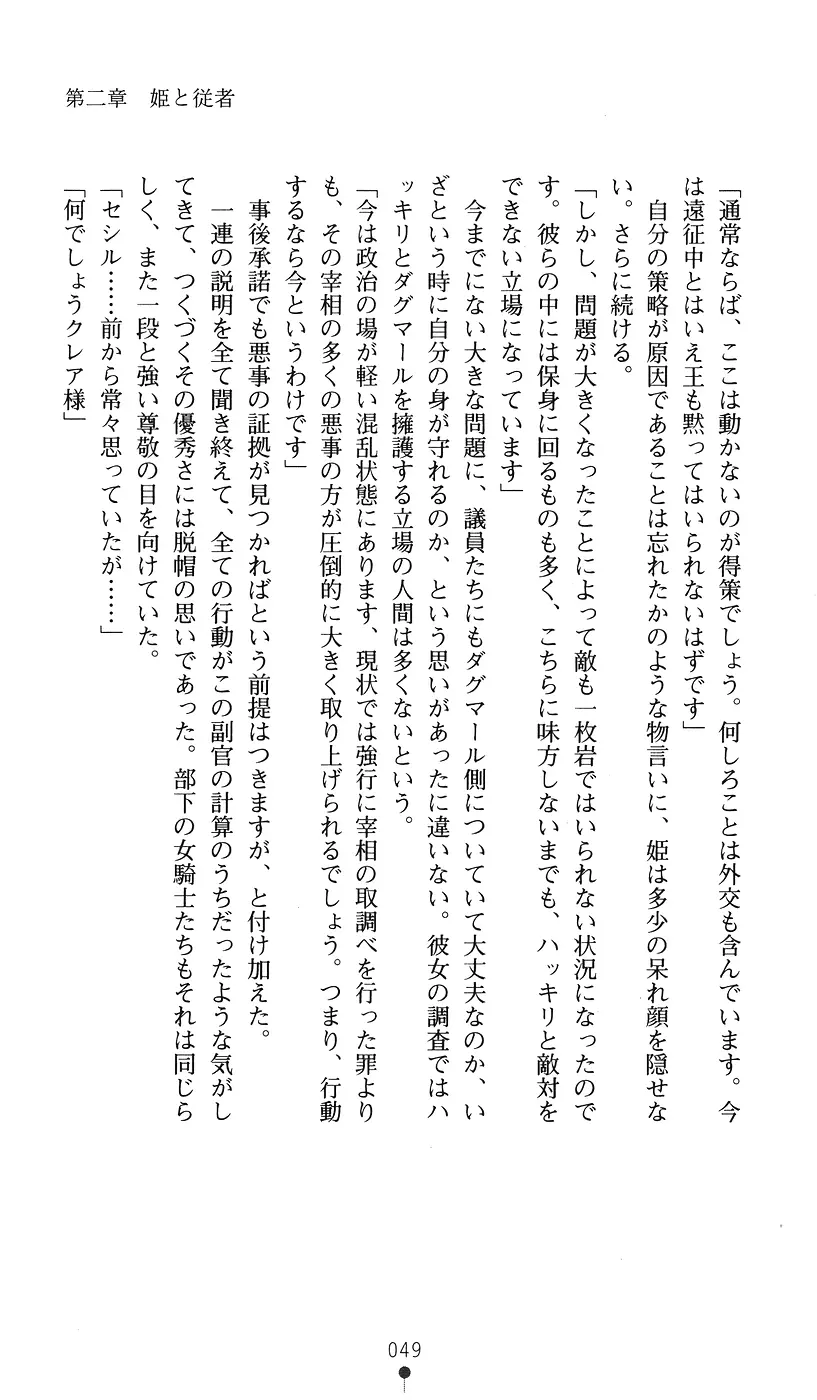 웹툰 이미지 48