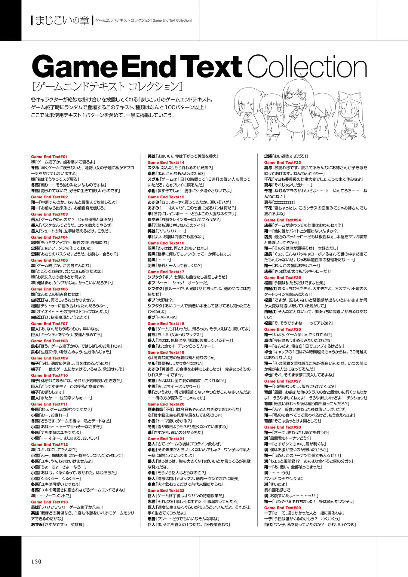 웹툰 이미지 151