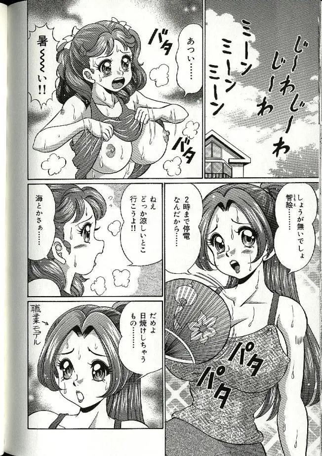 웹툰 이미지 63